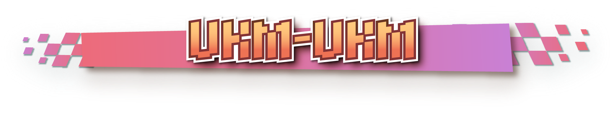 Our Sponsors - Supporting Student Excellence